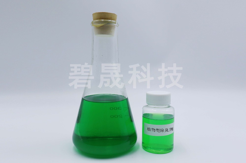  烤漆污水除臭劑處理污水和廢氣臭味